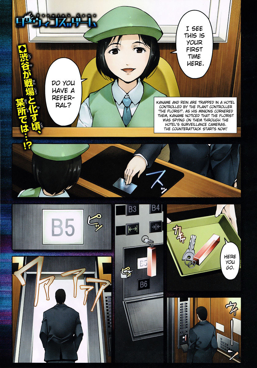 Darwin's Game chapter 11 page 1