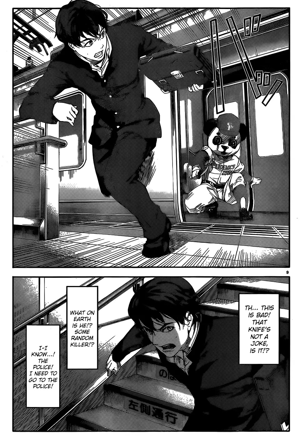 Darwins Game chapter 2 page 10