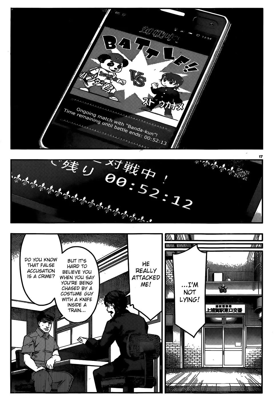 Darwins Game chapter 2 page 18