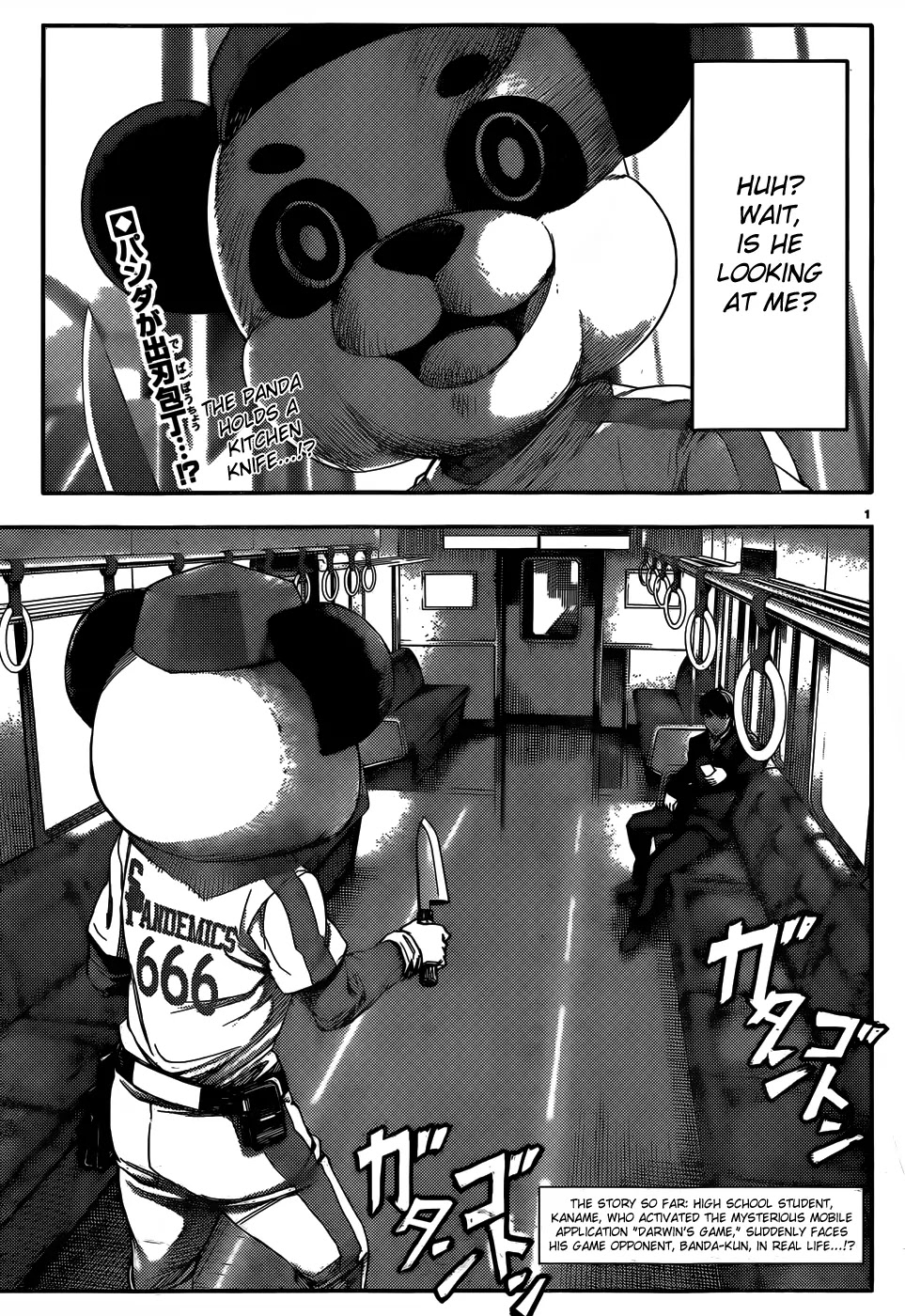 Darwins Game chapter 2 page 2