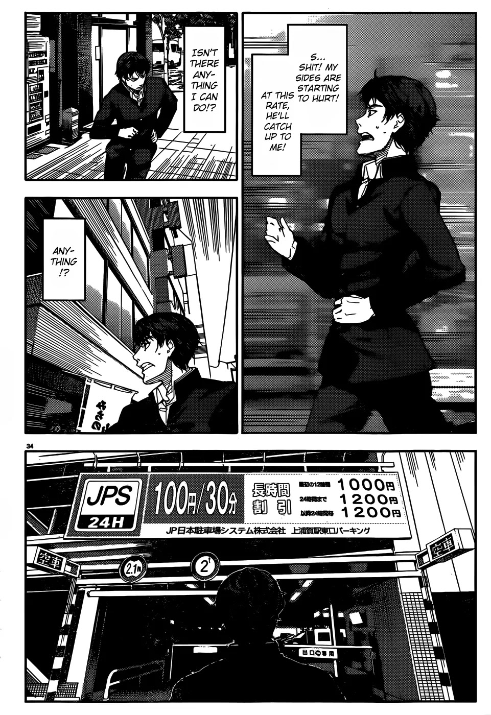 Darwins Game chapter 2 page 35