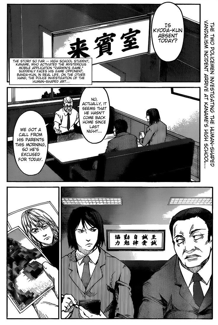 Darwins Game chapter 3 page 2