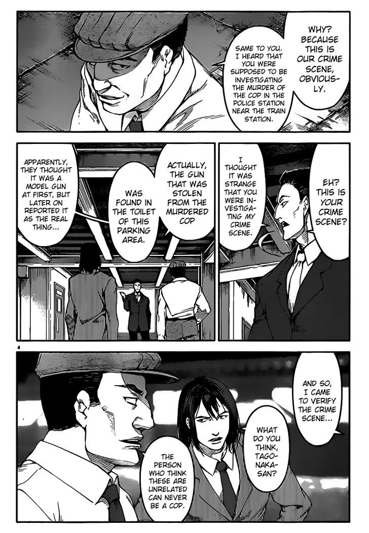 Darwins Game chapter 4 page 4