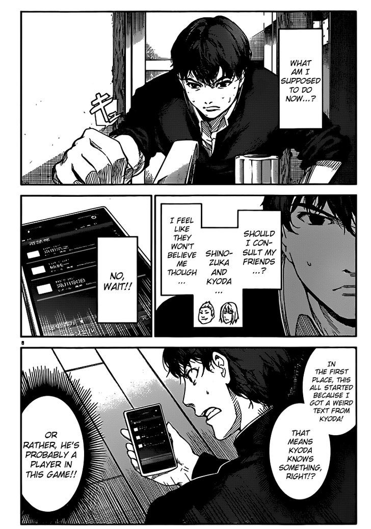Darwins Game chapter 4 page 8