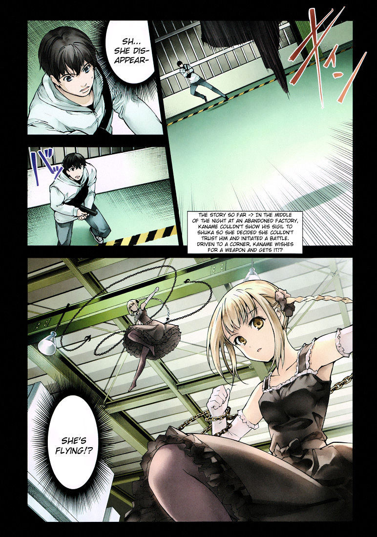 Darwins Game chapter 6 page 3