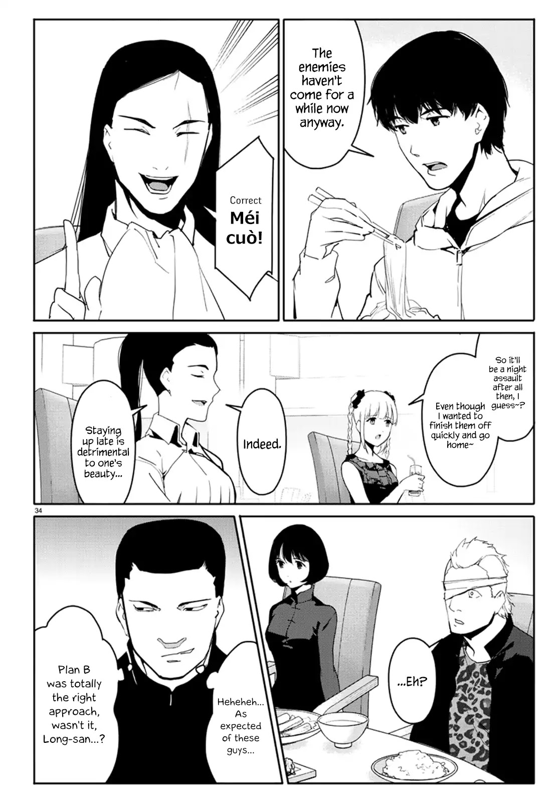 Darwin's Game chapter 66 page 34