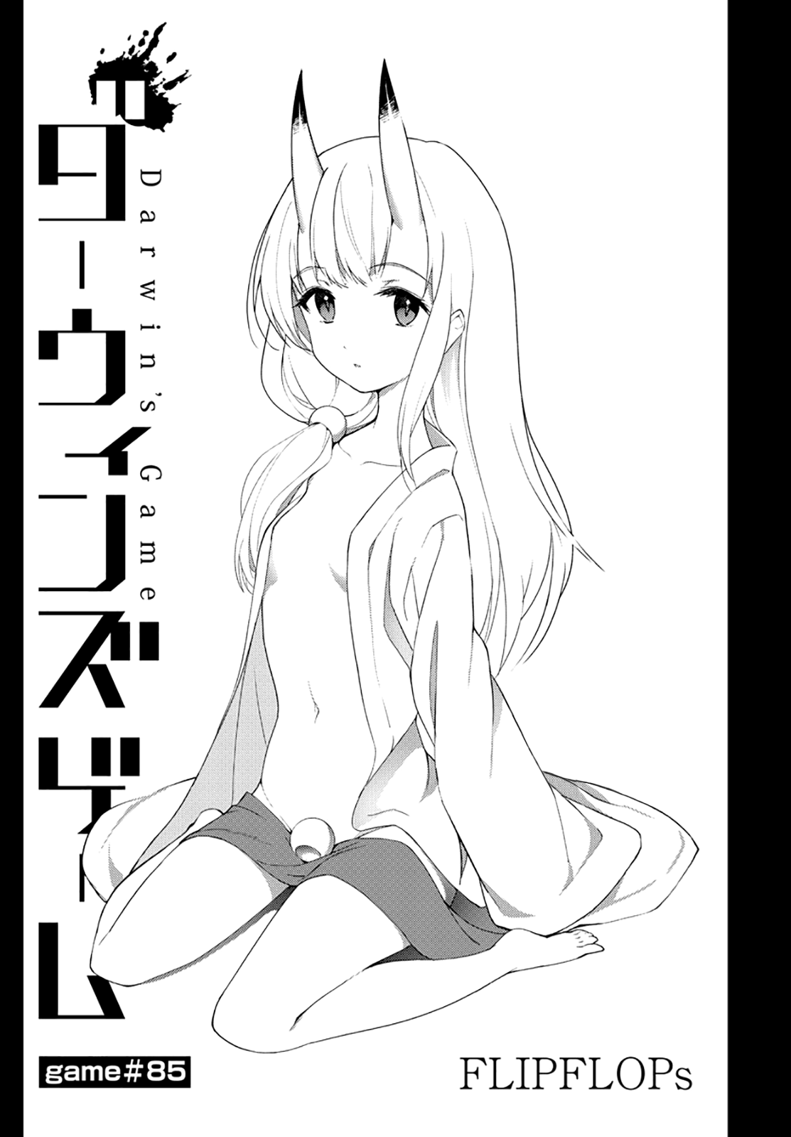 Darwin's Game chapter 85 page 1