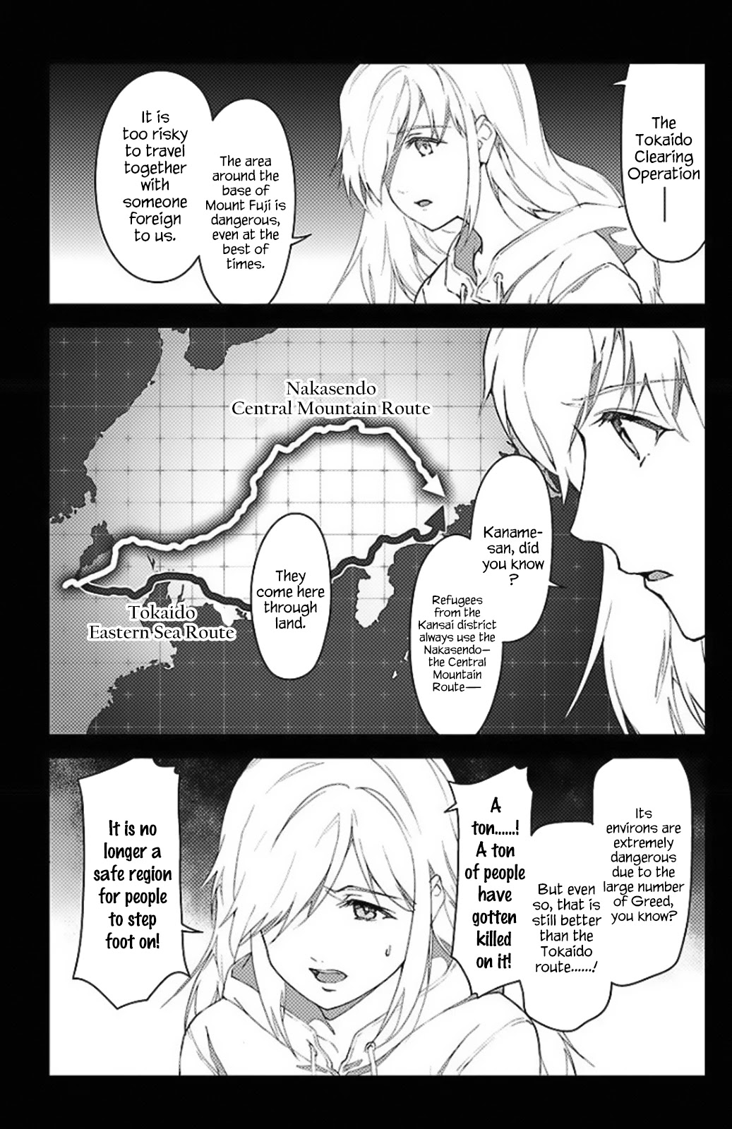 Darwins Game chapter 97.5 page 20