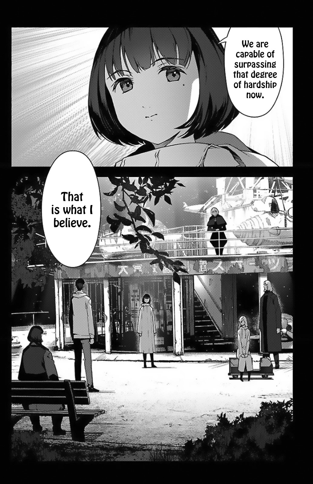 Darwins Game chapter 97.5 page 31
