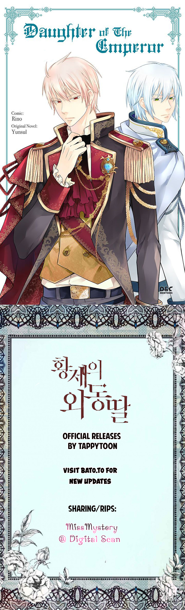 Daughter of the Emperor chapter 119 page 1