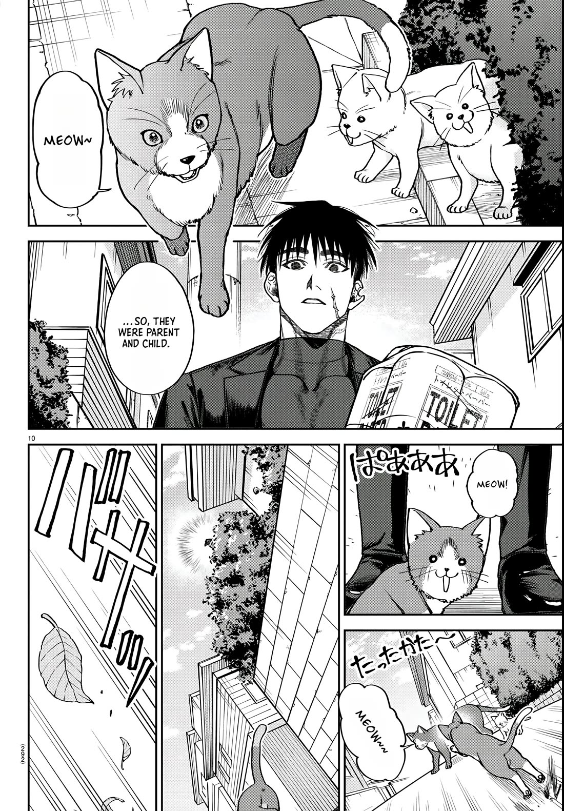 Davre's Crown chapter 5 page 11