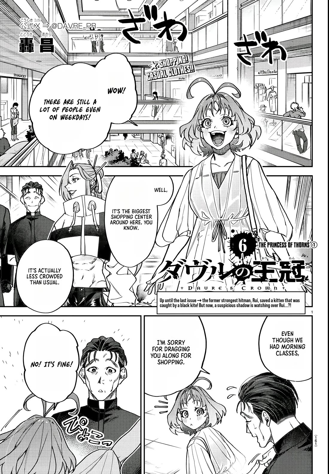 Davre's Crown chapter 6 page 2