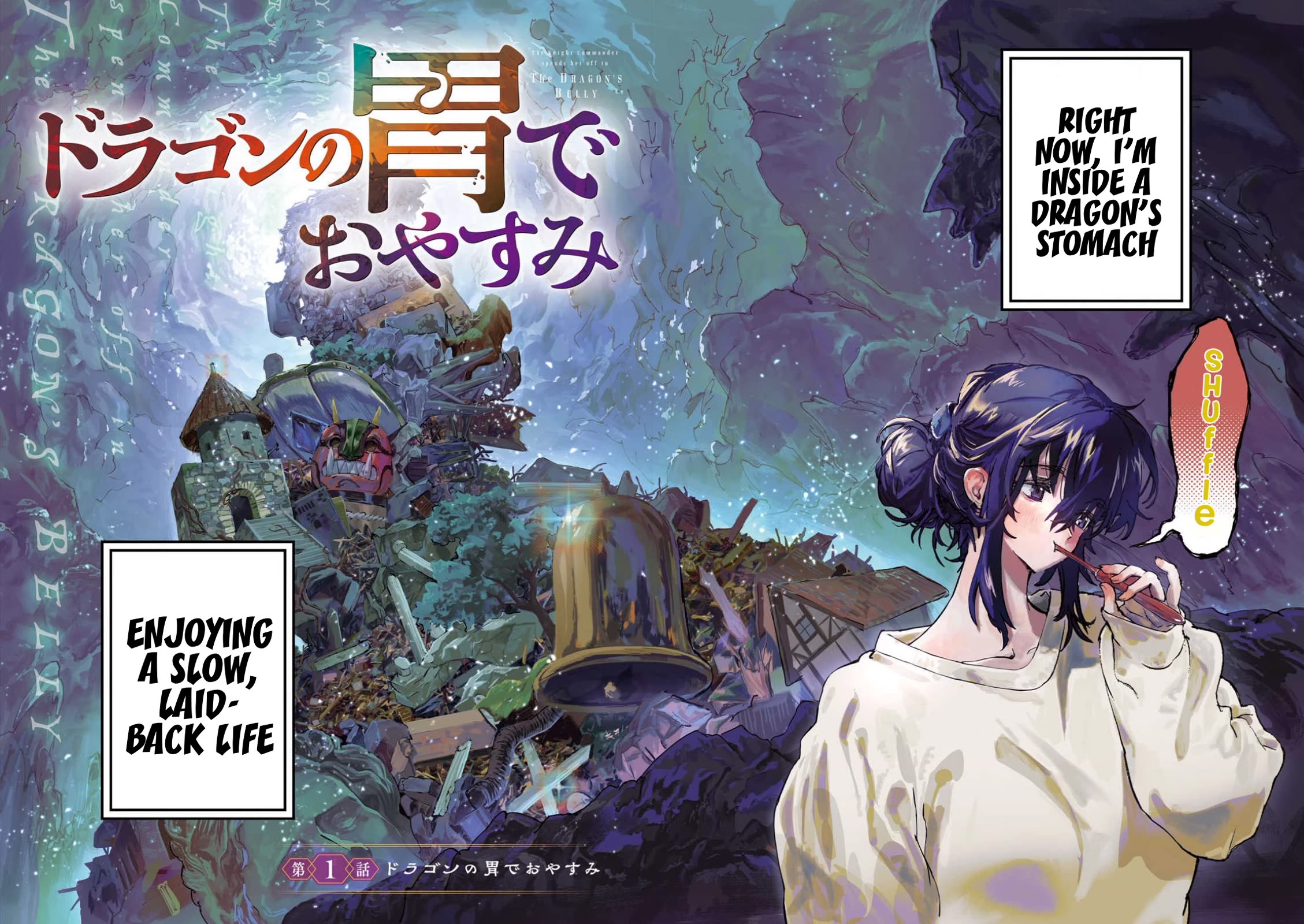 Days Off In The Dragon's Stomach chapter 1 page 2