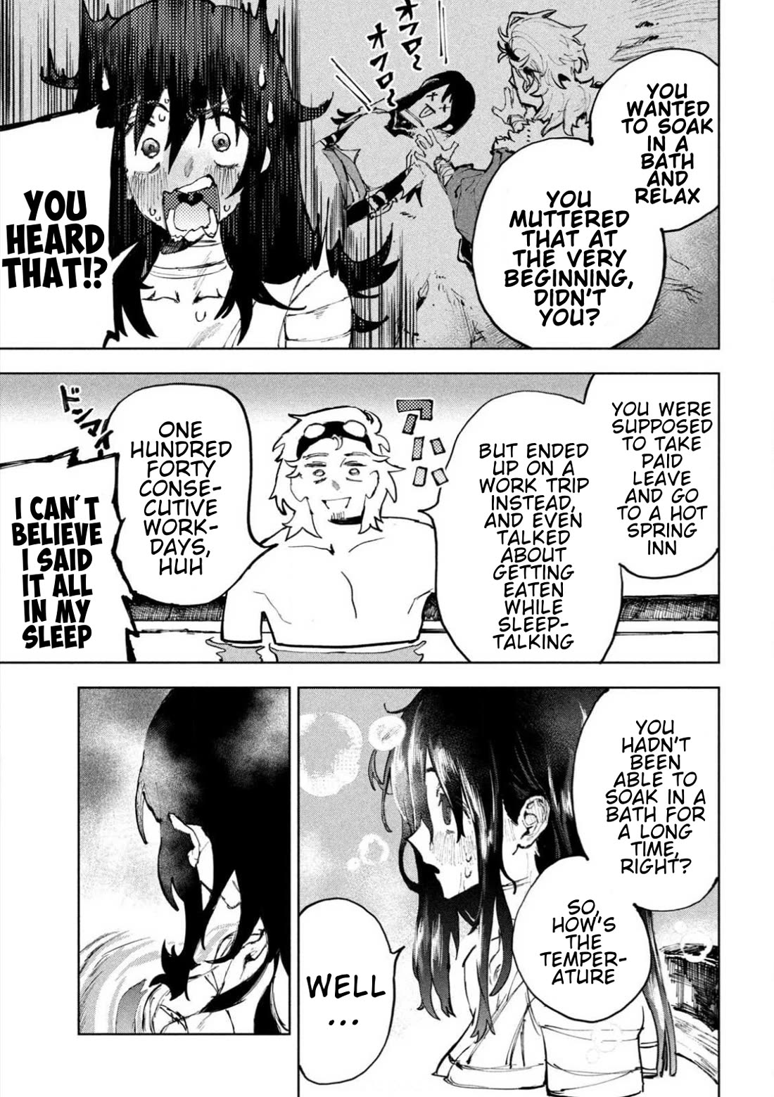 Days Off In The Dragon's Stomach chapter 1 page 40