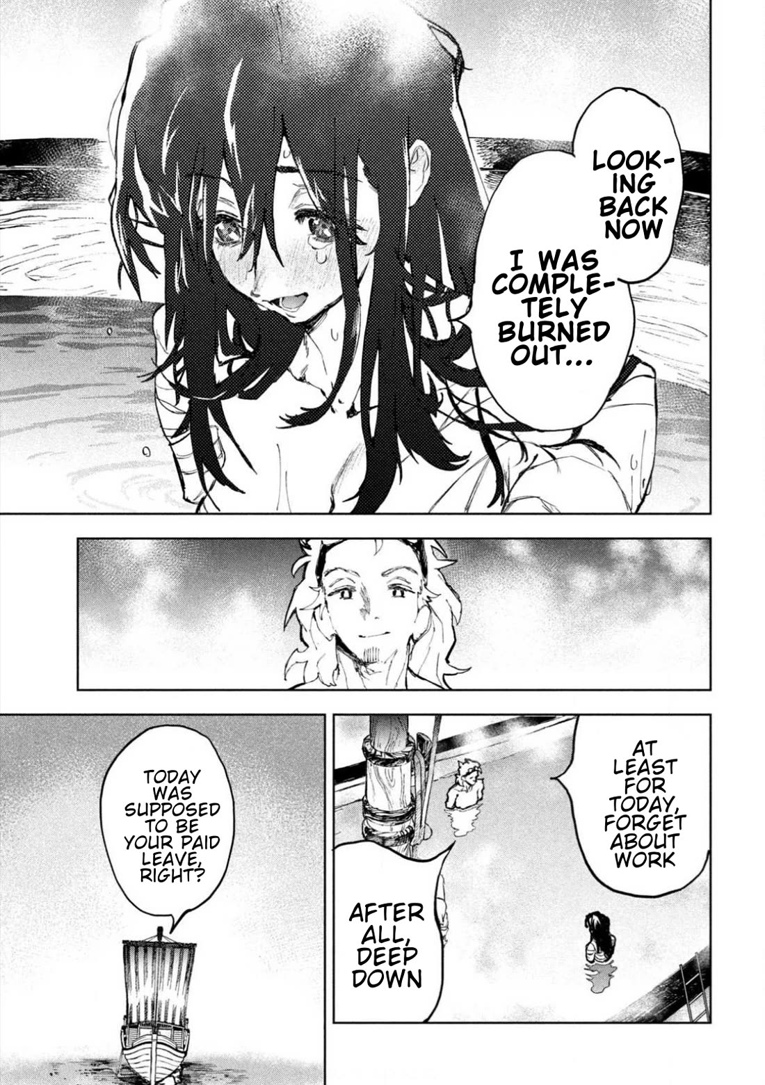 Days Off In The Dragon's Stomach chapter 1 page 44