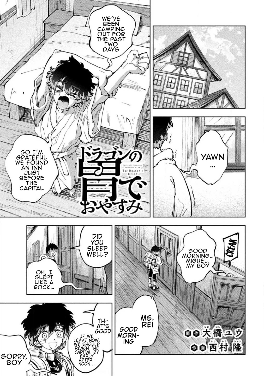 Days Off In The Dragon's Stomach chapter 10 page 1