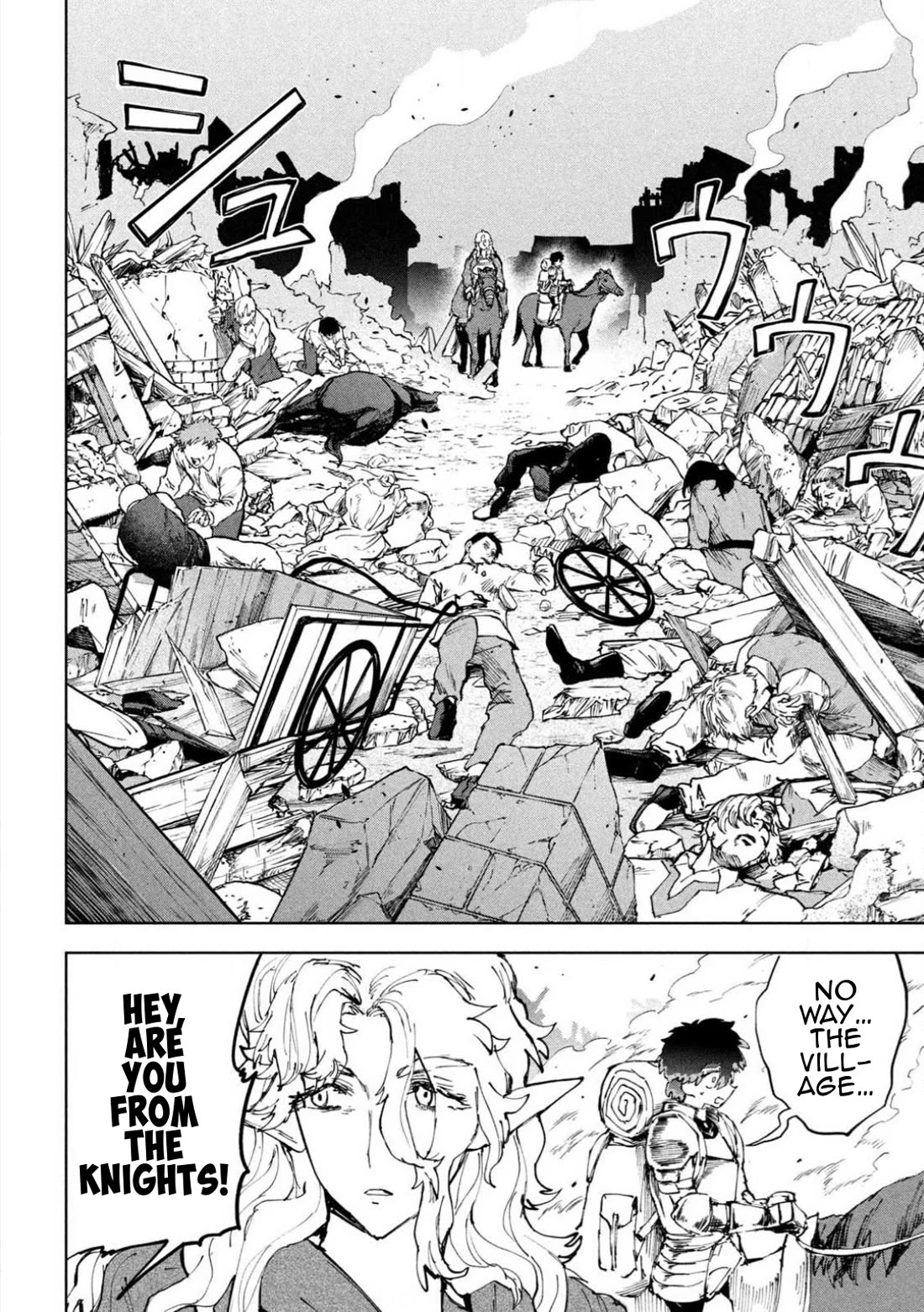 Days Off In The Dragon's Stomach chapter 10 page 8