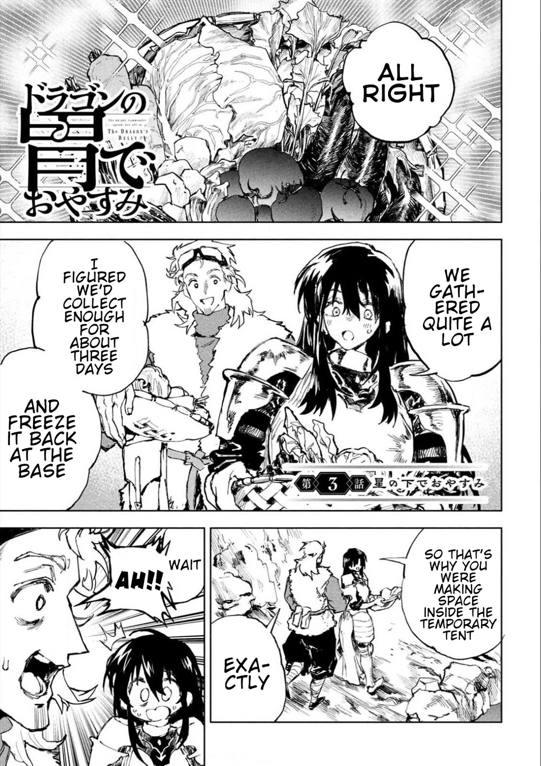 Days Off In The Dragon's Stomach chapter 3 page 1