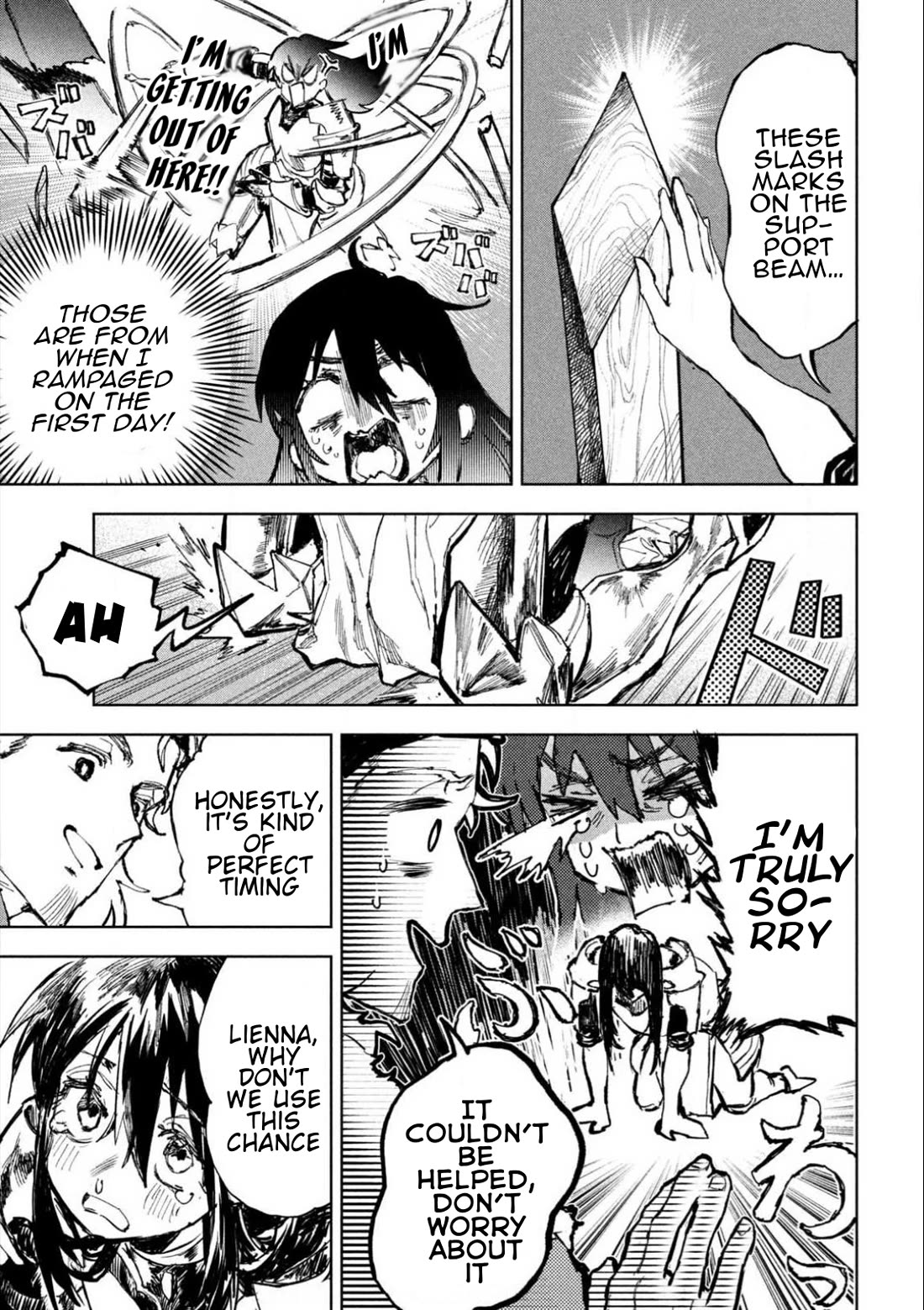 Days Off In The Dragon's Stomach chapter 3 page 3