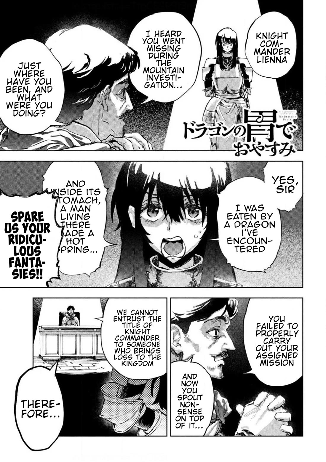 Days Off In The Dragon's Stomach chapter 4 page 1