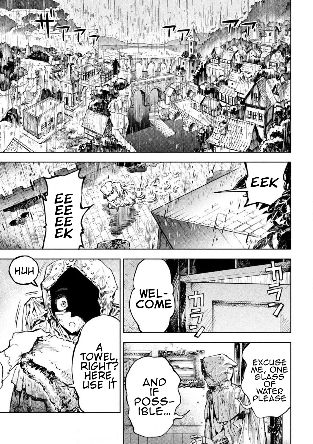 Days Off In The Dragon's Stomach chapter 4 page 24