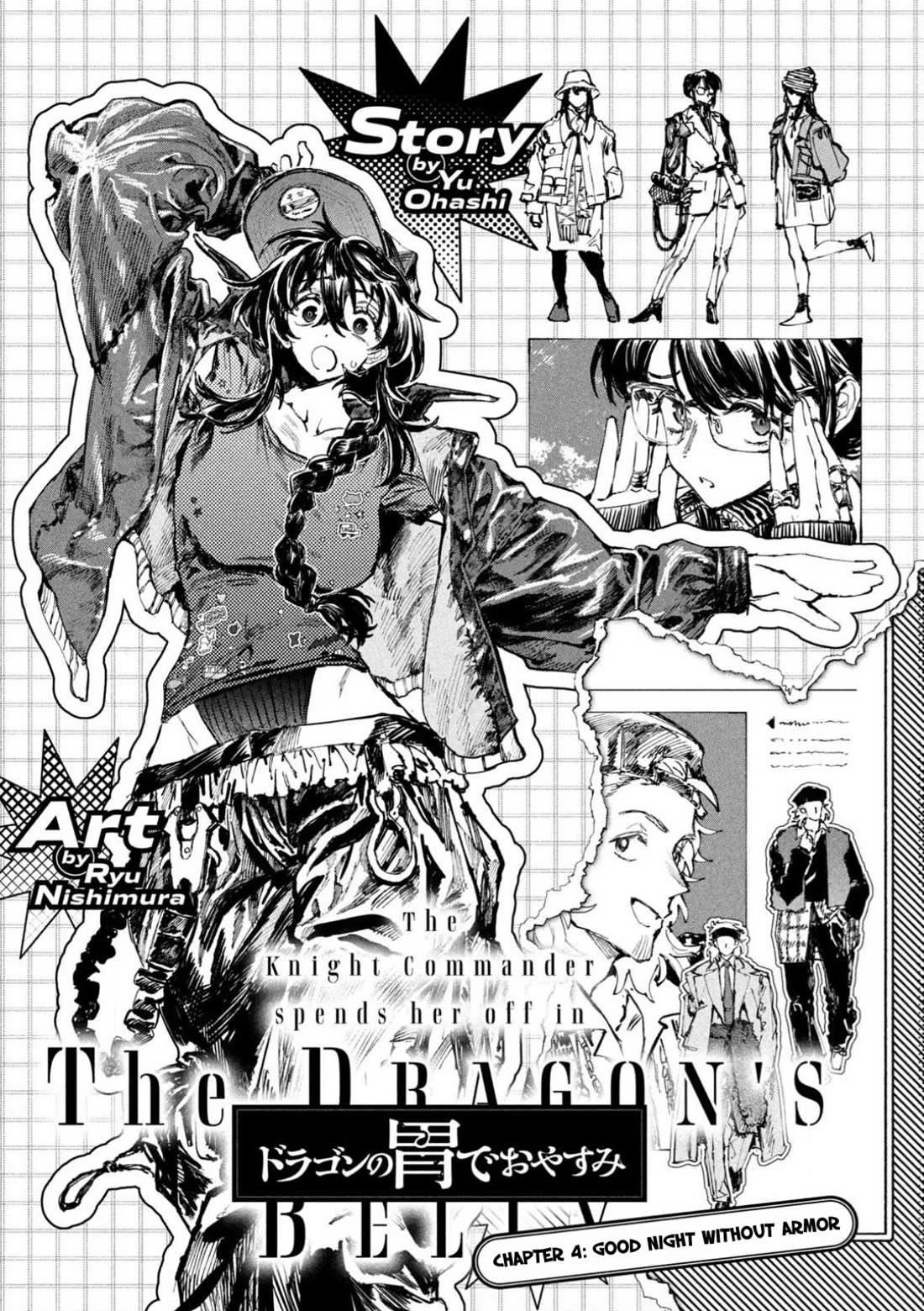 Days Off In The Dragon's Stomach chapter 4 page 5