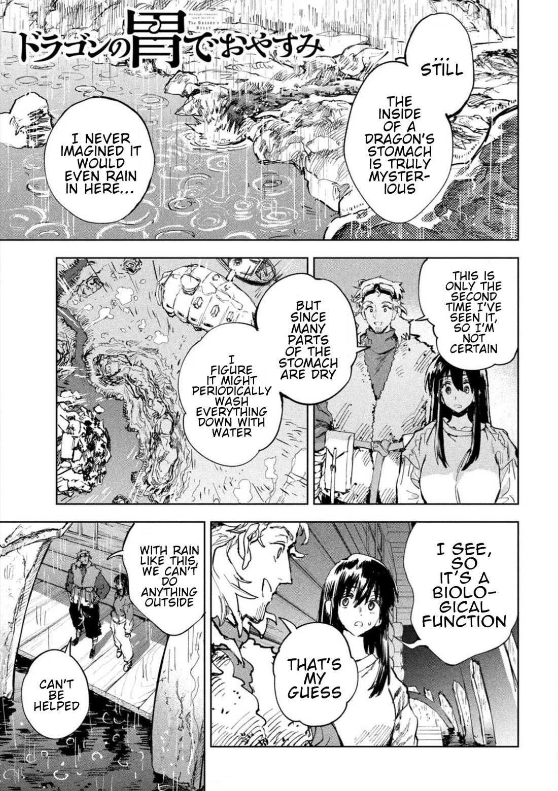 Days Off In The Dragon's Stomach chapter 5 page 1