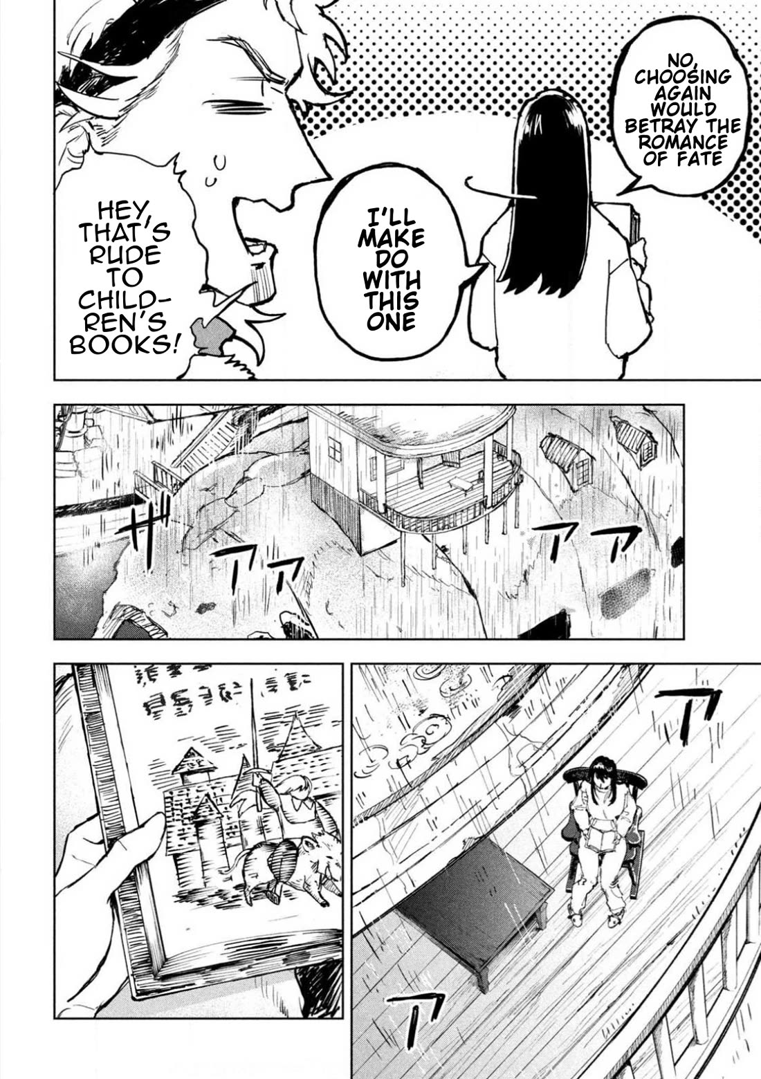 Days Off In The Dragon's Stomach chapter 5 page 14