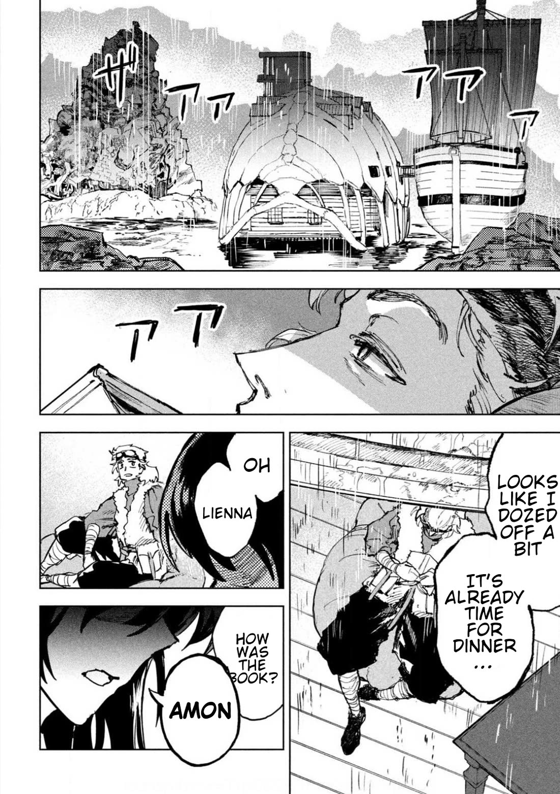 Days Off In The Dragon's Stomach chapter 5 page 23