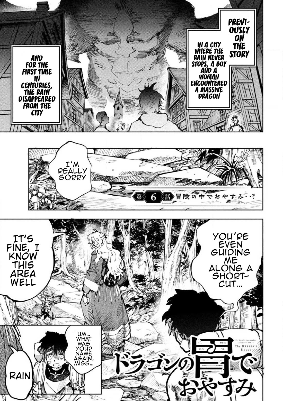 Days Off In The Dragon's Stomach chapter 6 page 1