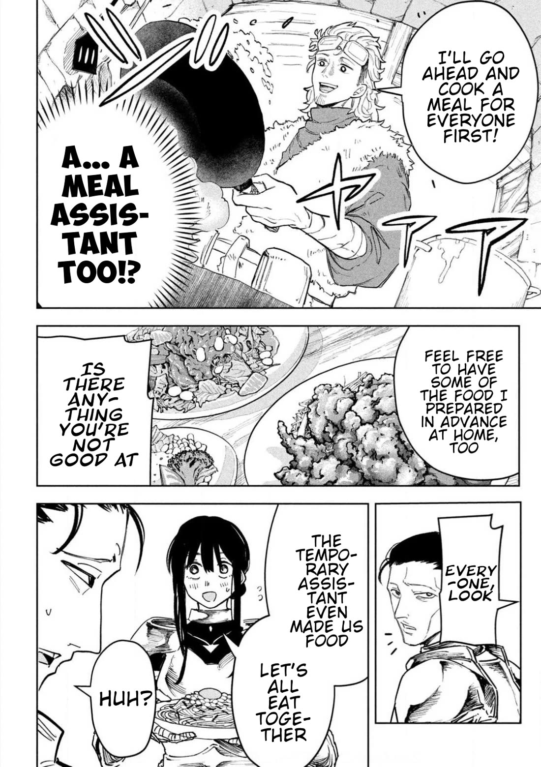 Days Off In The Dragon's Stomach chapter 7.5 page 12