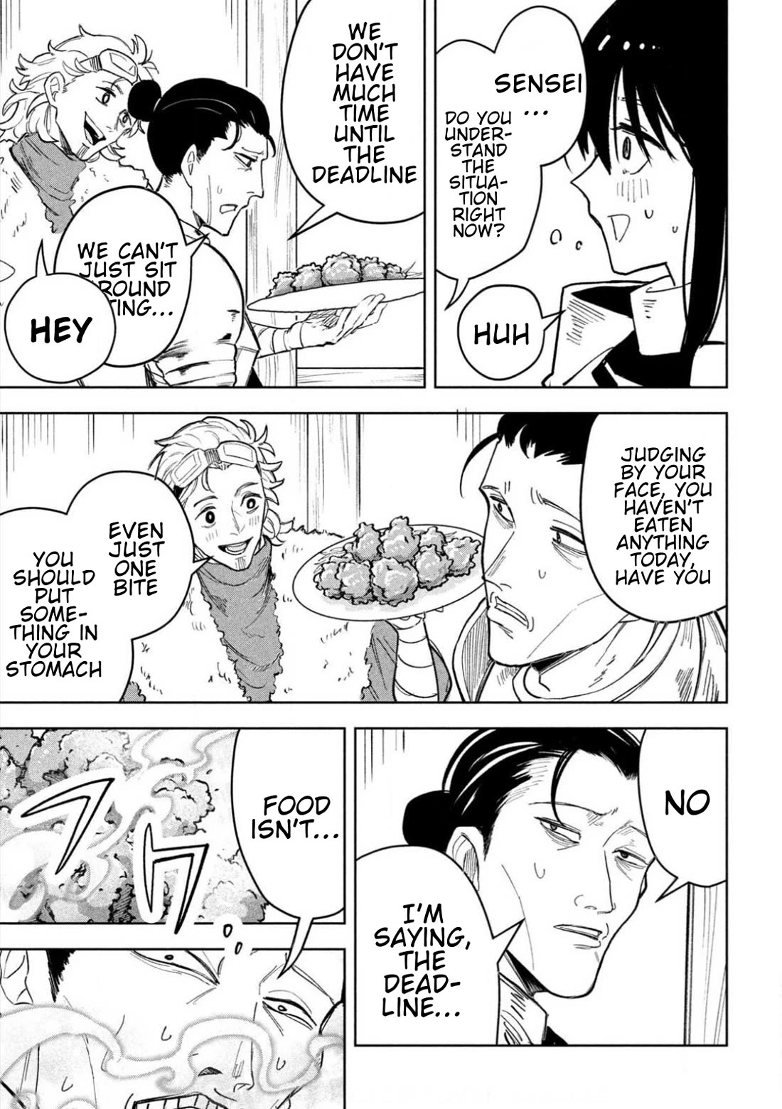 Days Off In The Dragon's Stomach chapter 7.5 page 13