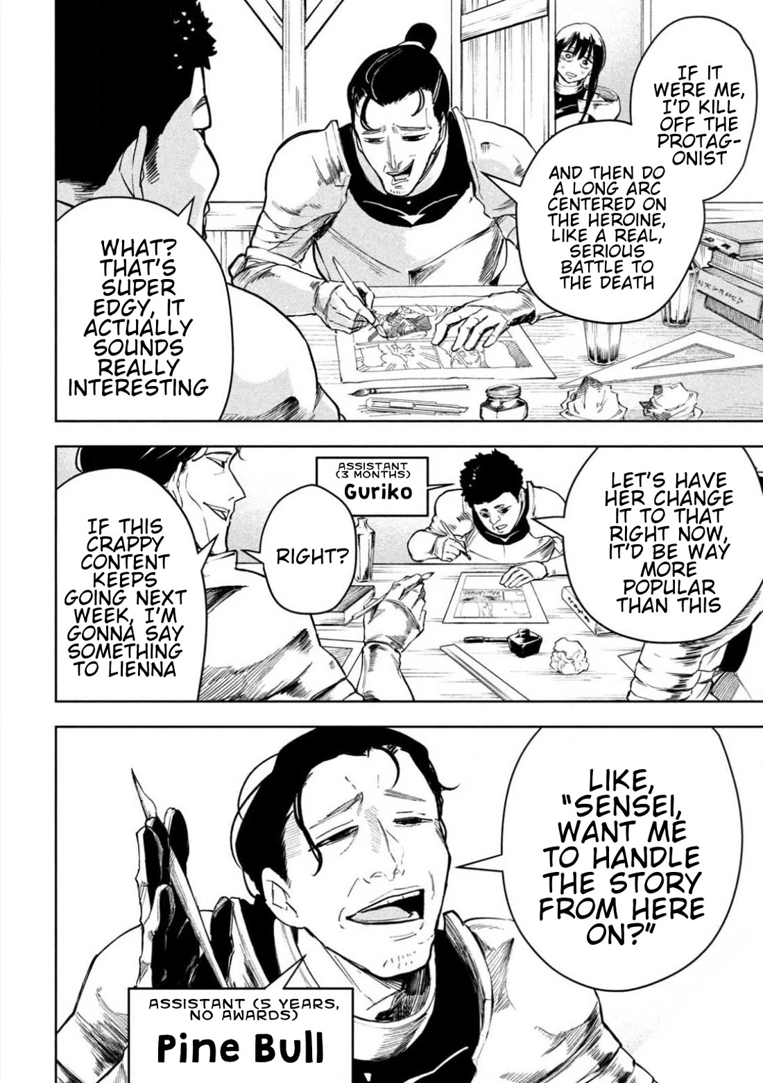 Days Off In The Dragon's Stomach chapter 7.5 page 6