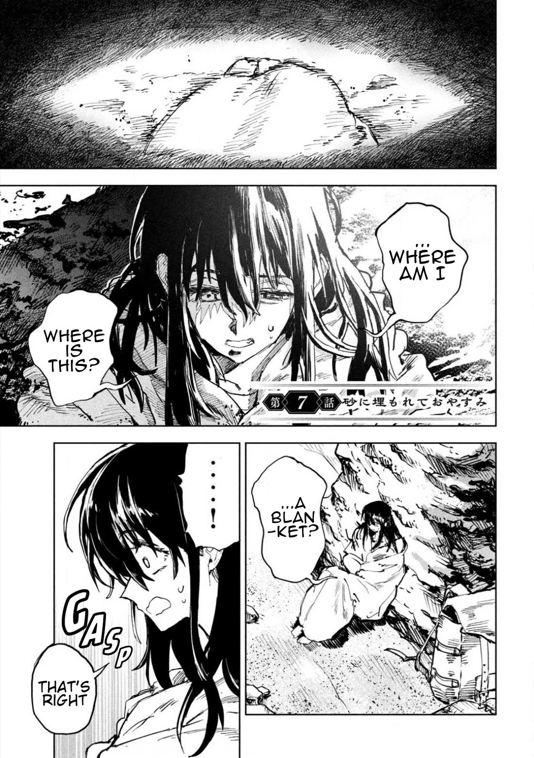 Days Off In The Dragon's Stomach chapter 7 page 1