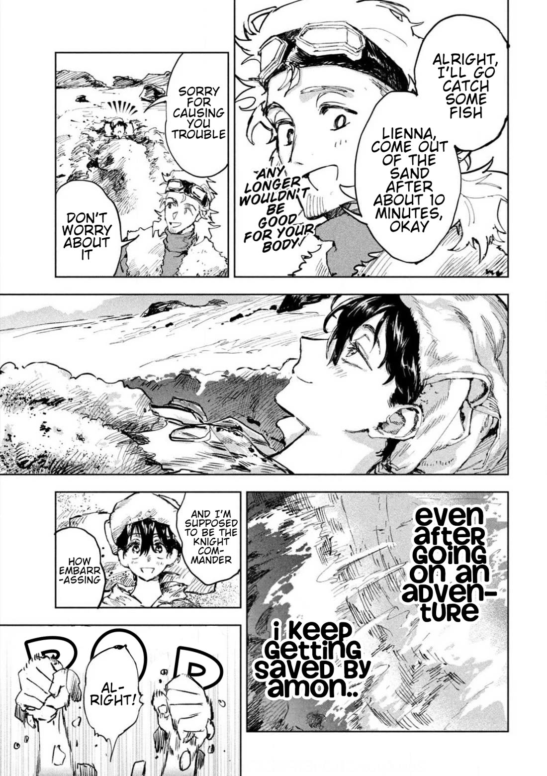 Days Off In The Dragon's Stomach chapter 7 page 17