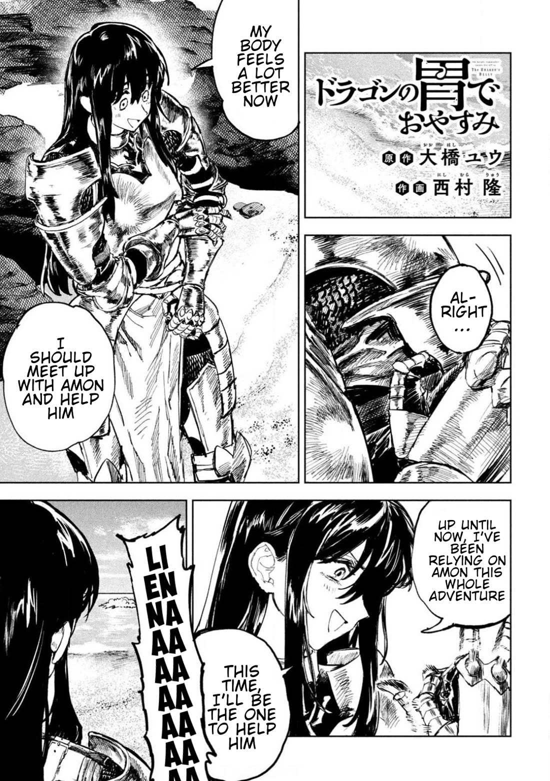 Days Off In The Dragon's Stomach chapter 8 page 1