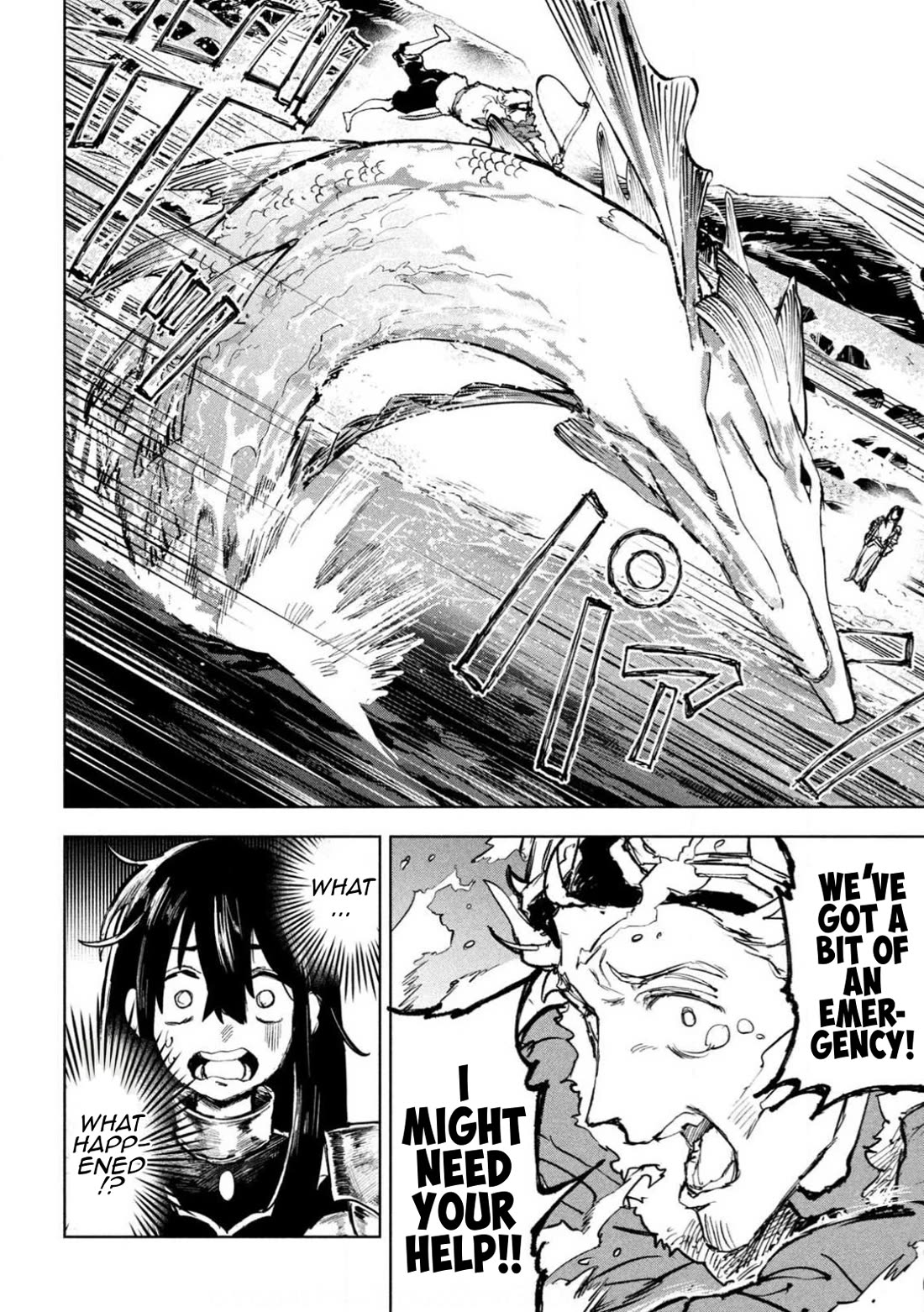 Days Off In The Dragon's Stomach chapter 8 page 2