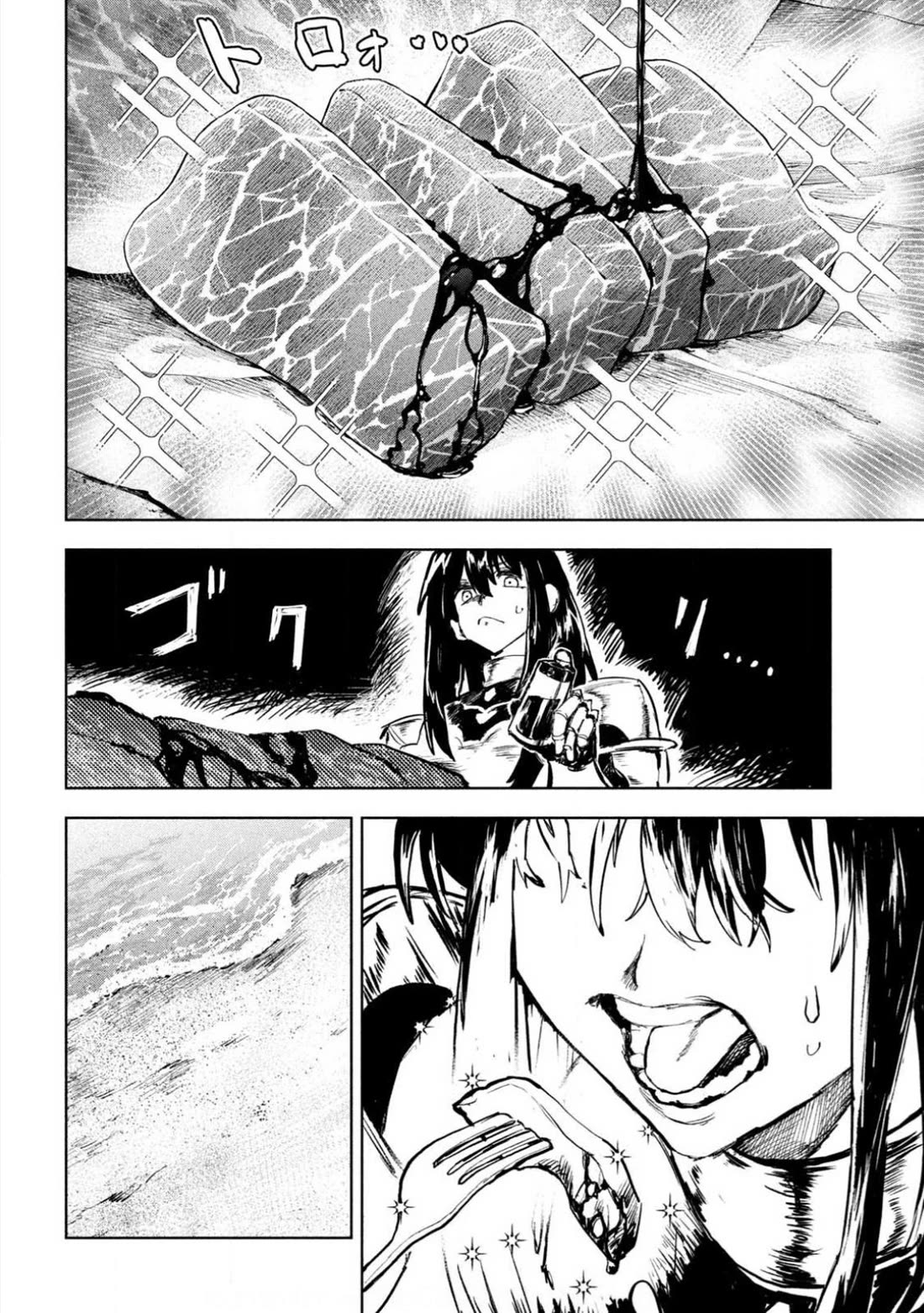 Days Off In The Dragon's Stomach chapter 9 page 14