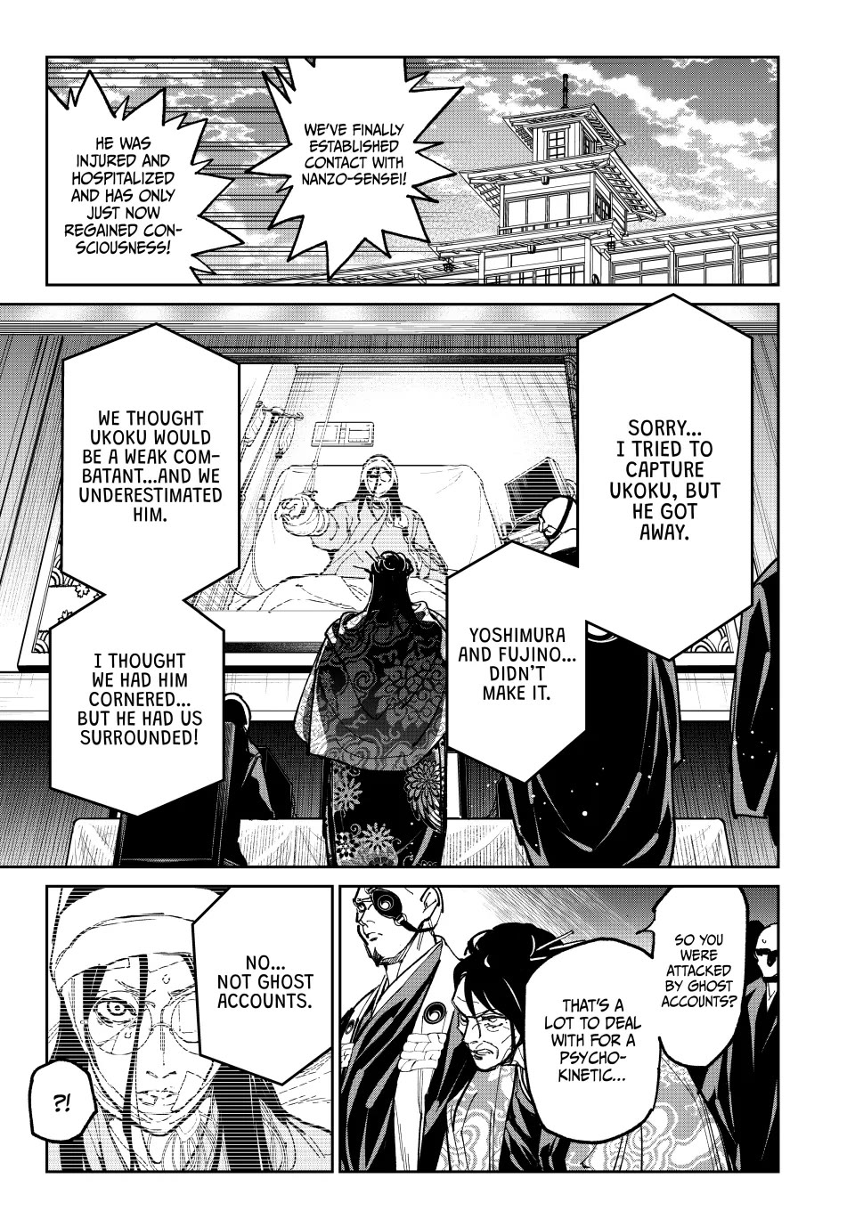 Dead Account chapter 106 page 17