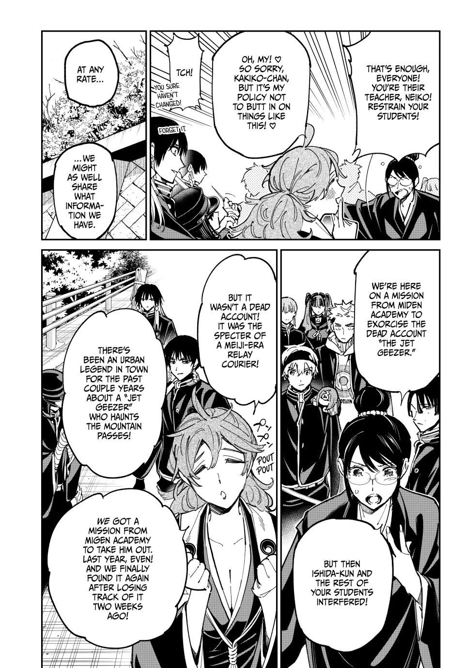 Dead Account chapter 108 page 16