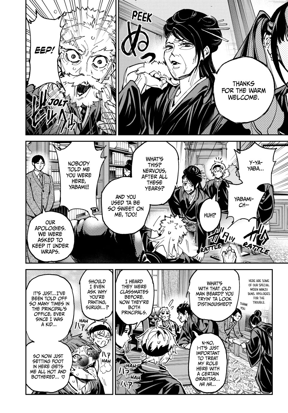 Dead Account chapter 111 page 2