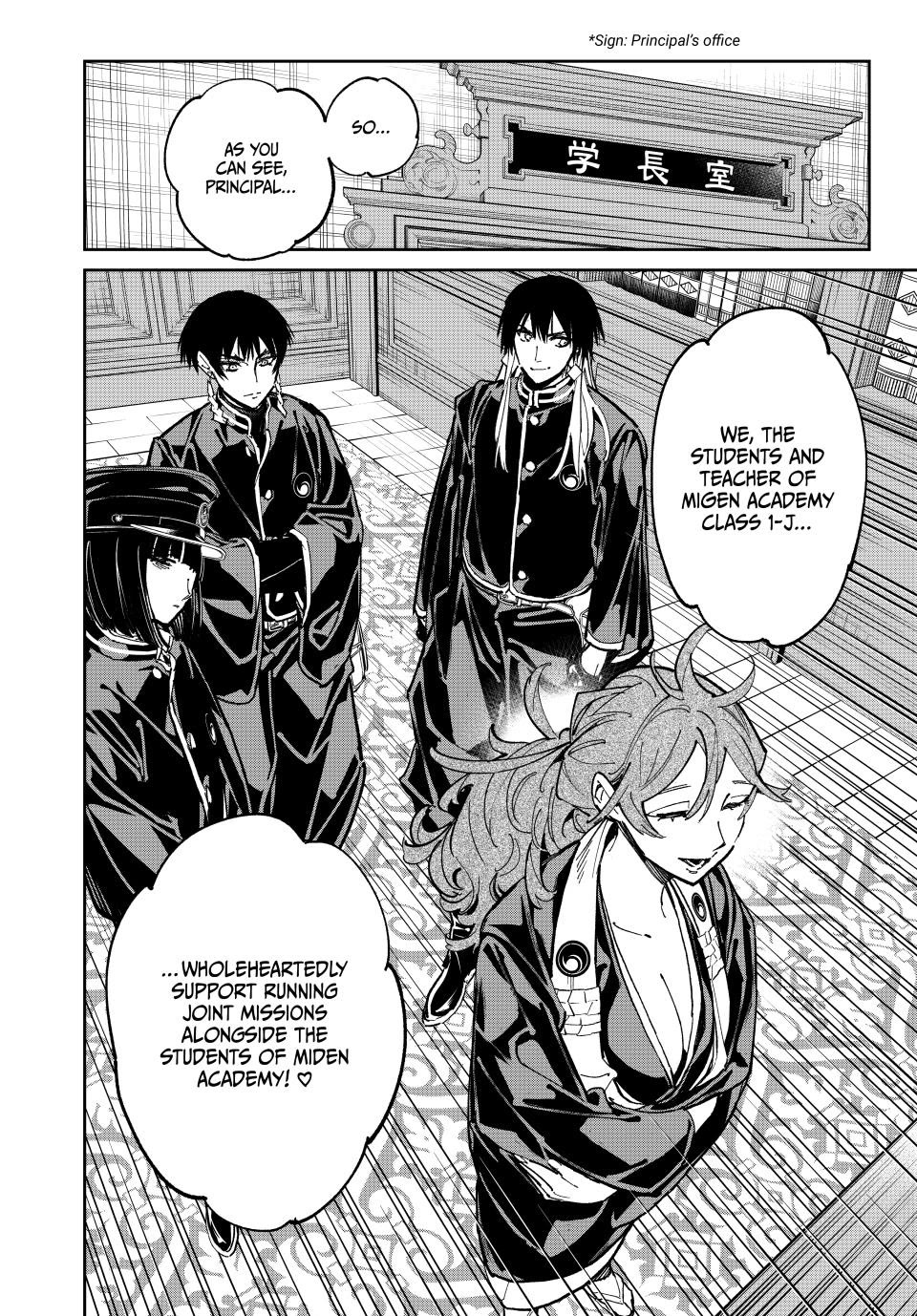 Dead Account chapter 113 page 6