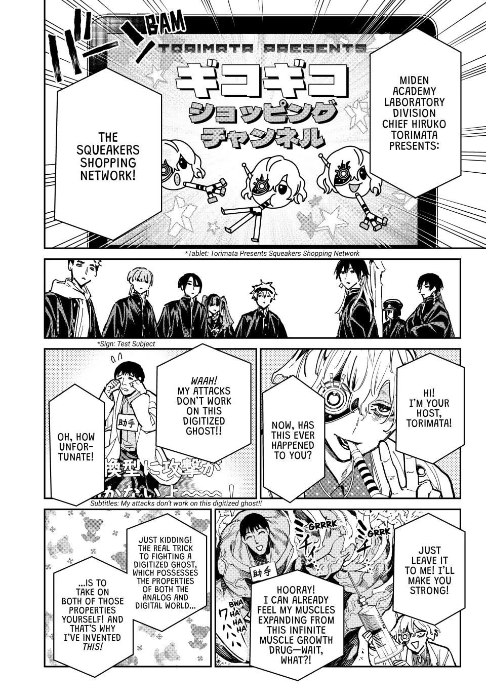 Dead Account chapter 117 page 10