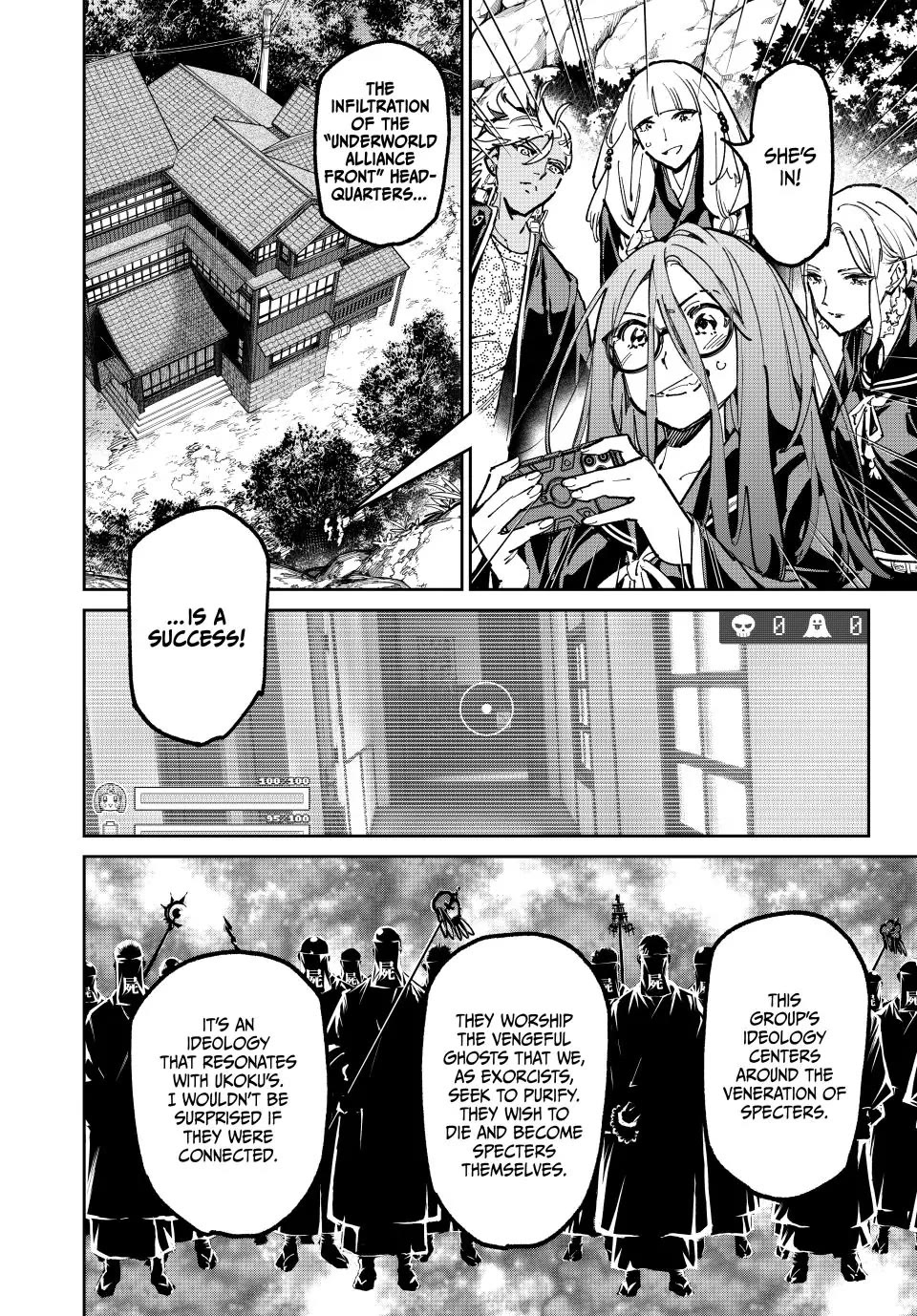 Dead Account chapter 121 page 2