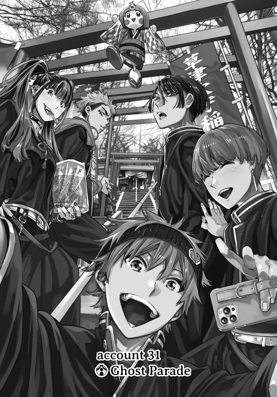 Dead Account chapter 31 page 1