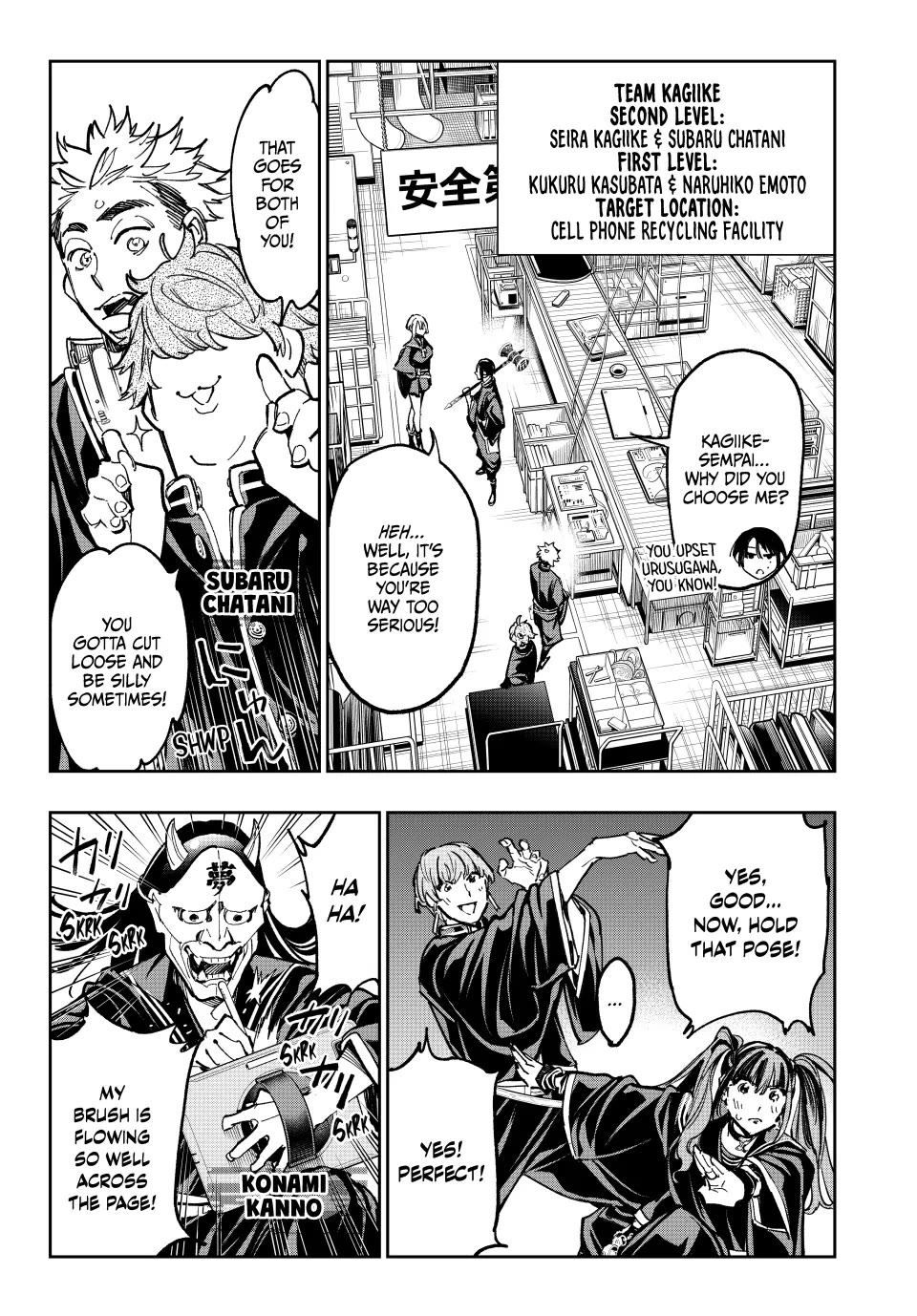 Dead Account chapter 32 page 3