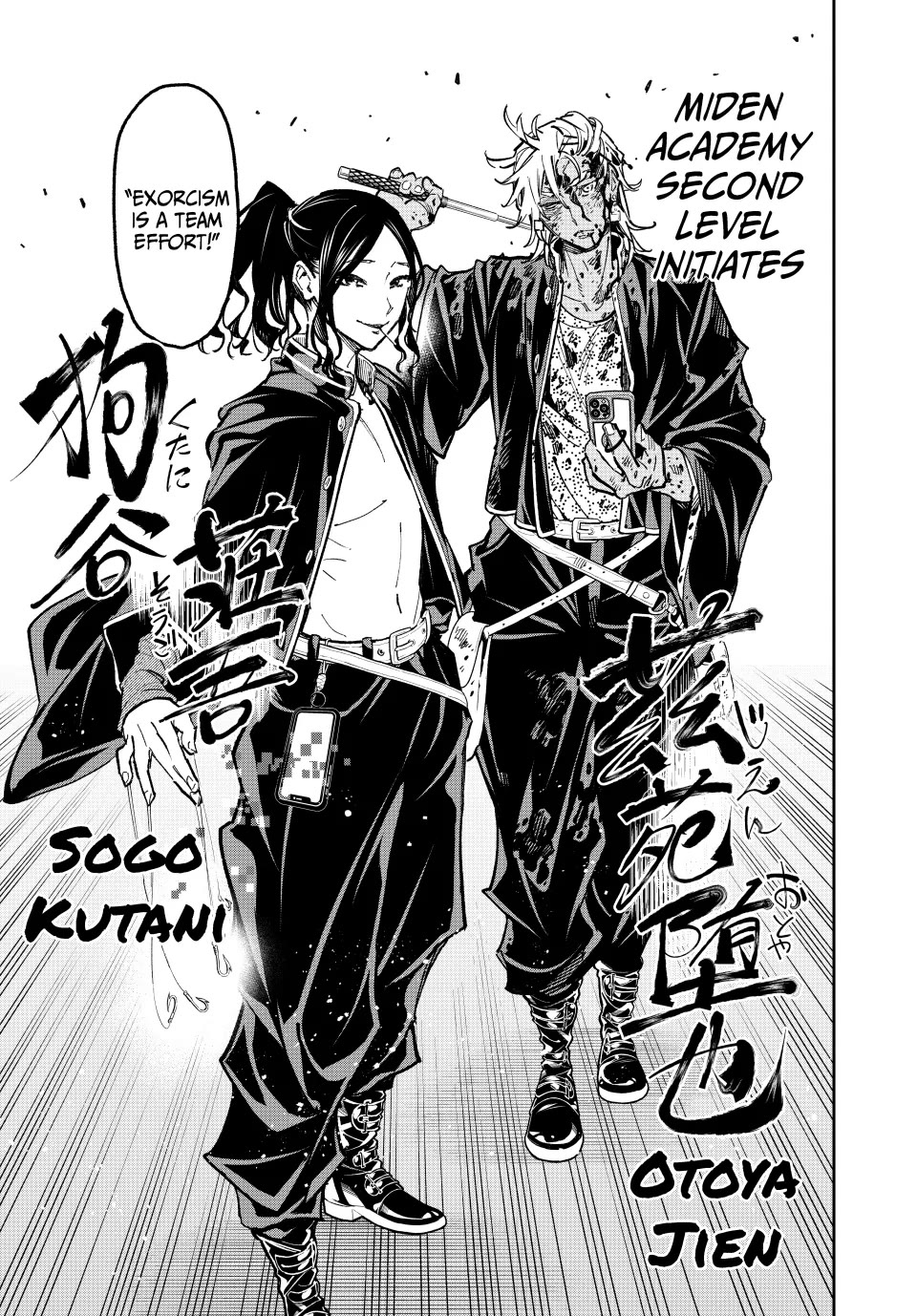 Dead Account chapter 39 page 5