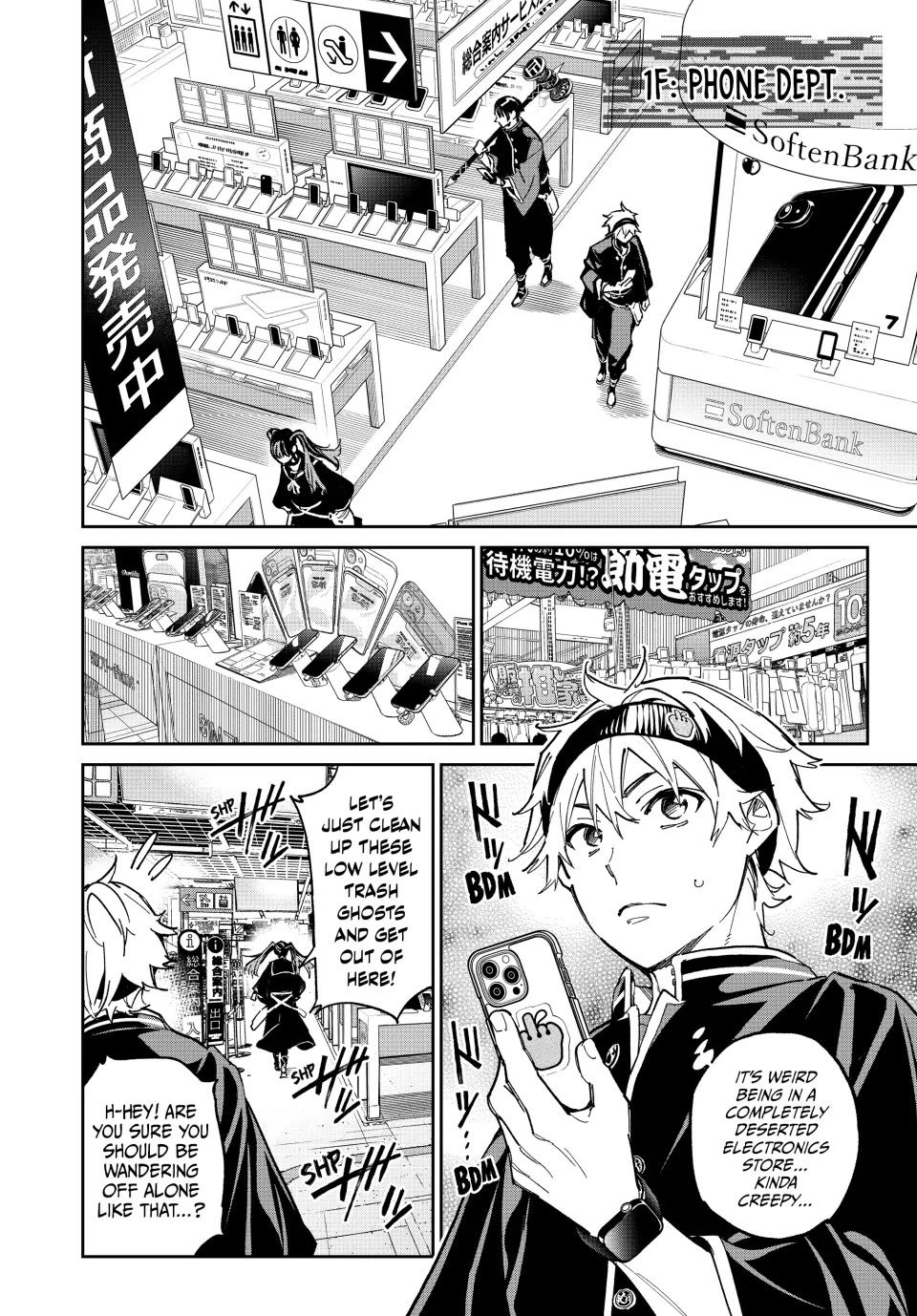 Dead Account chapter 4 page 12