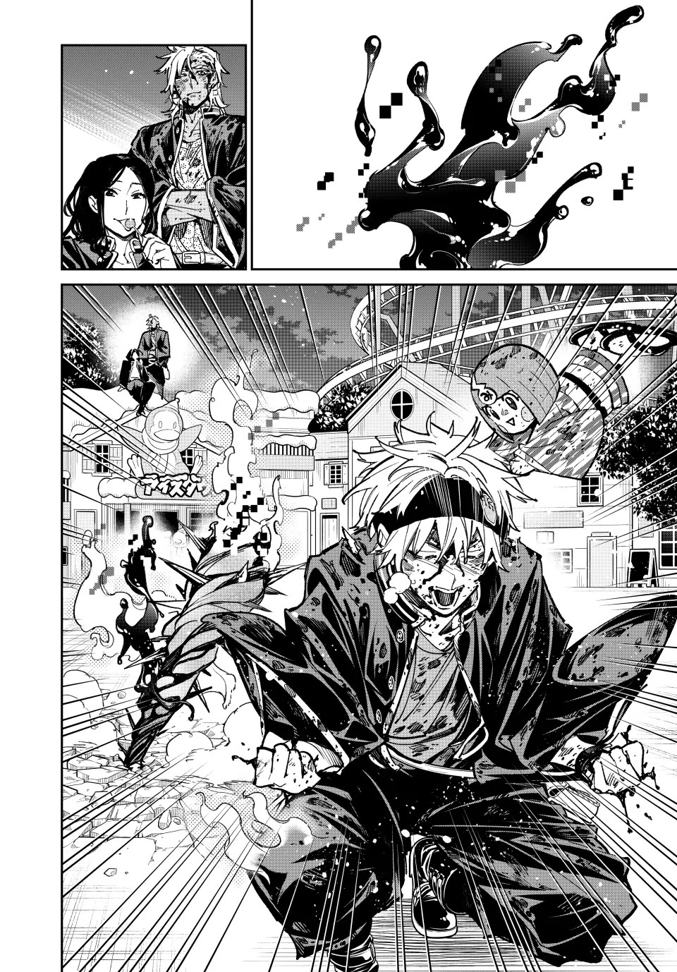 Dead Account chapter 41 page 17