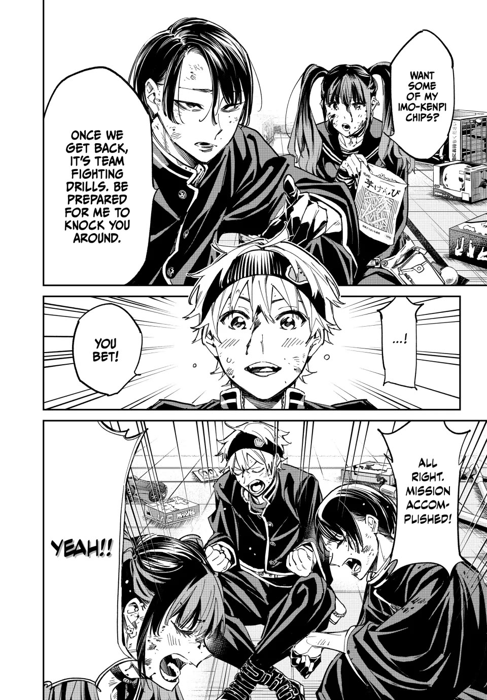 Dead Account chapter 7 page 6